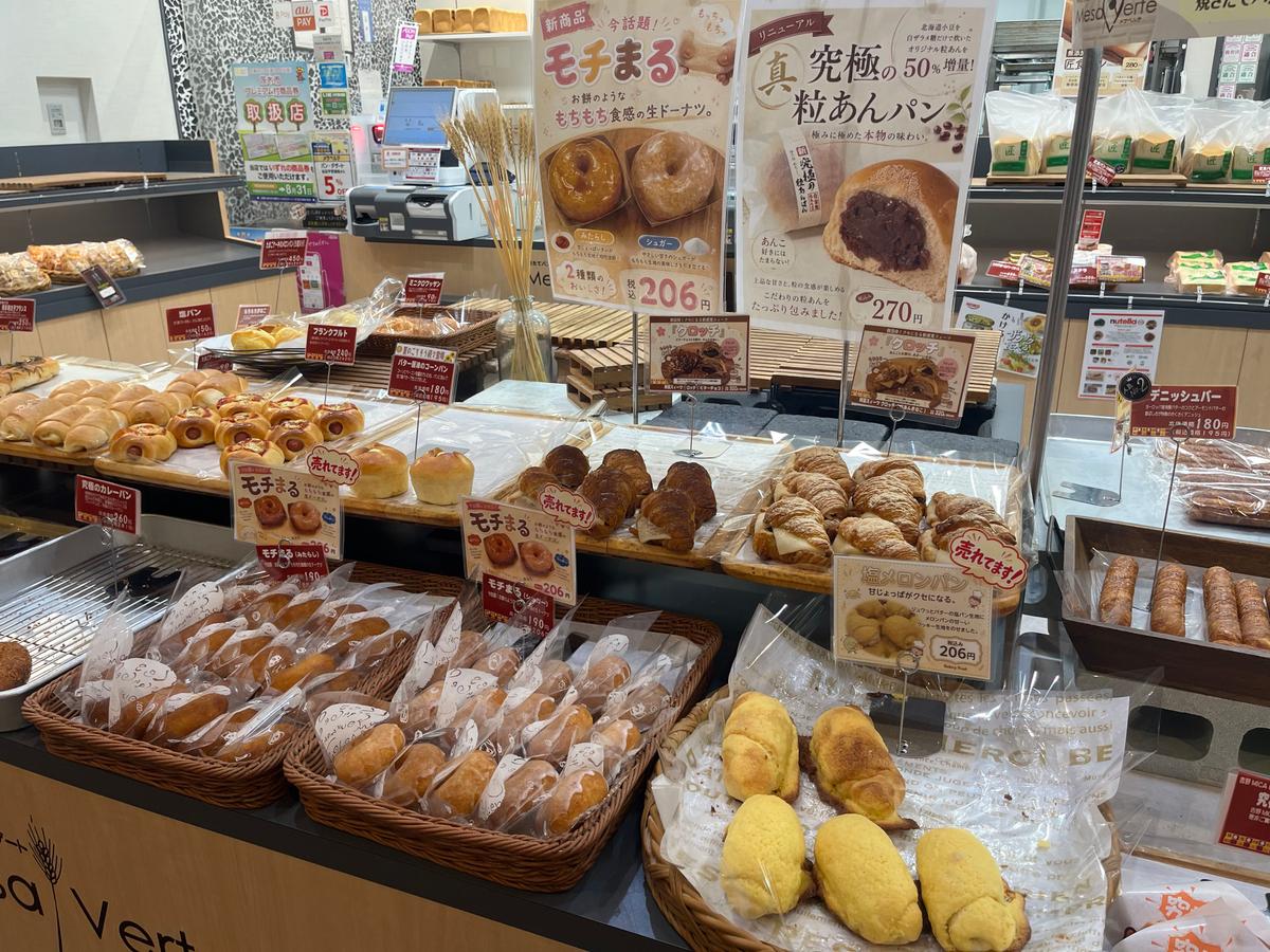 甘い系から惣菜系まで種類いろいろ🥐