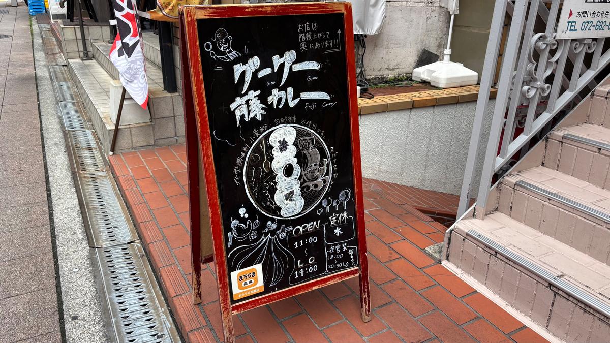 松坂屋の近く!松屋のある通りです