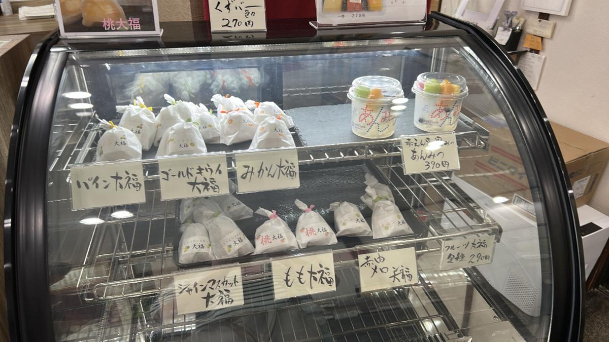 フルーツ大福色々