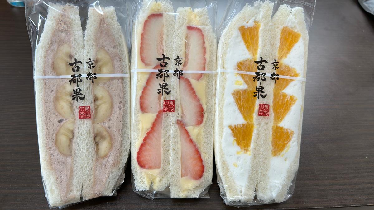 今回はこの3つ