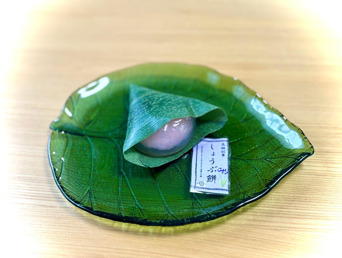 しょうぶ餅