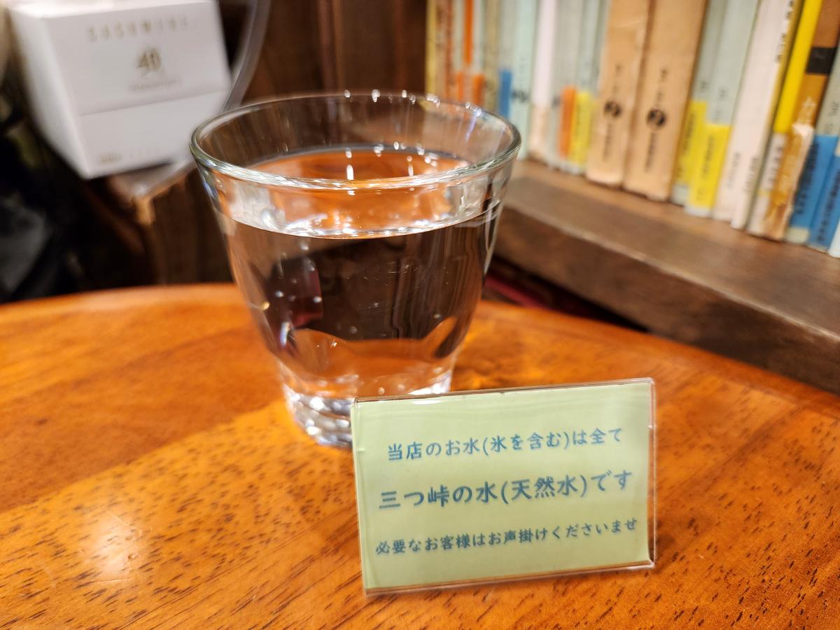お水にもこだわりが!