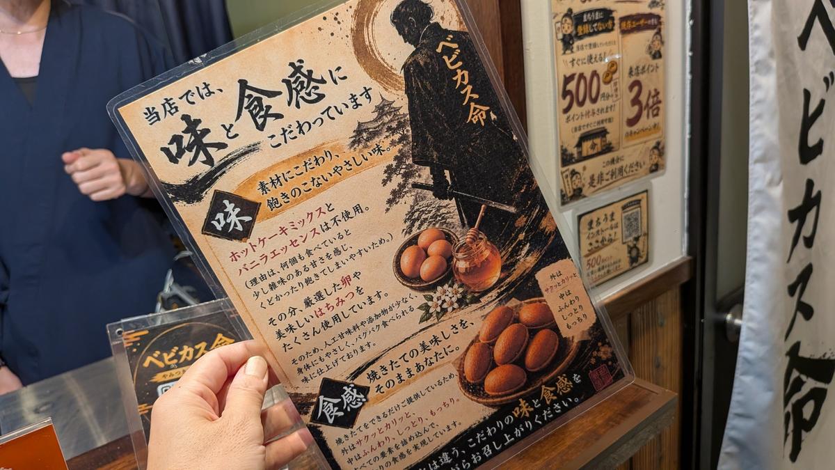 店主さんのこだわりの詰まったベビカスです✨