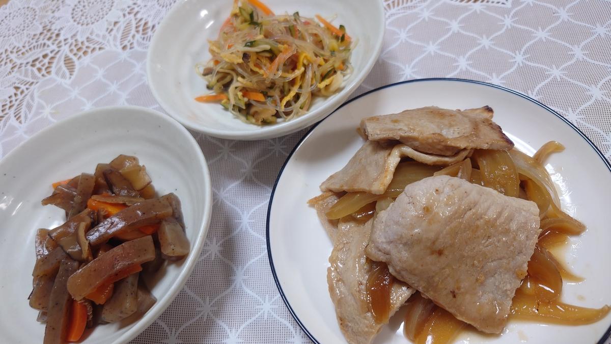 晩ごはんが豪華になりました✨