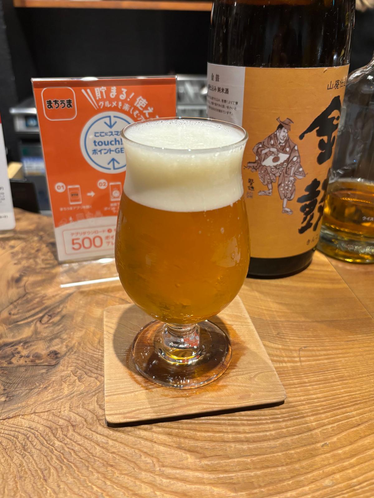 ビール