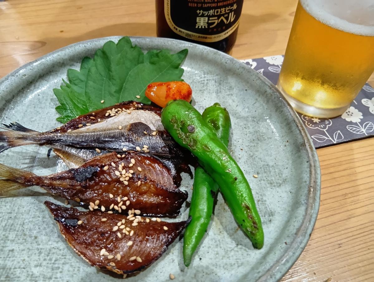 鯵