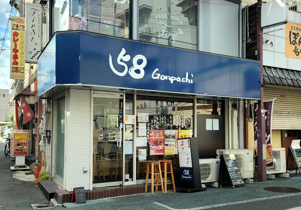阪急高槻駅から城北通商店街に入ってすぐです!