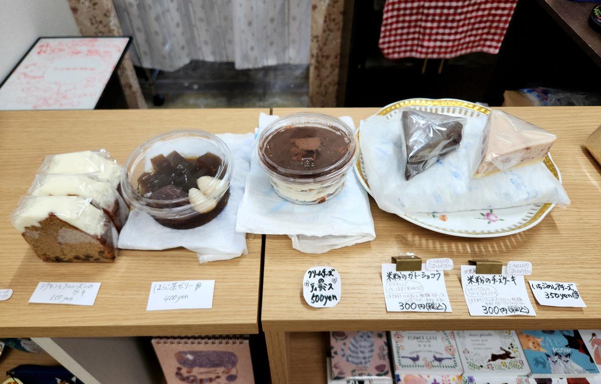 おはぎだけじゃないですよ🤗