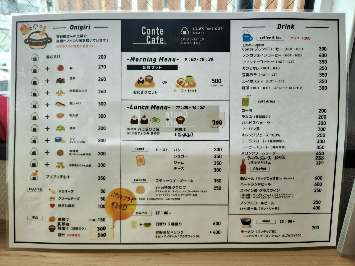 定番の具にもこだわりを感じます!