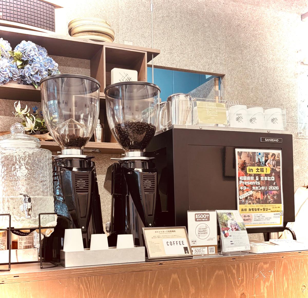 デカフェも売ってます