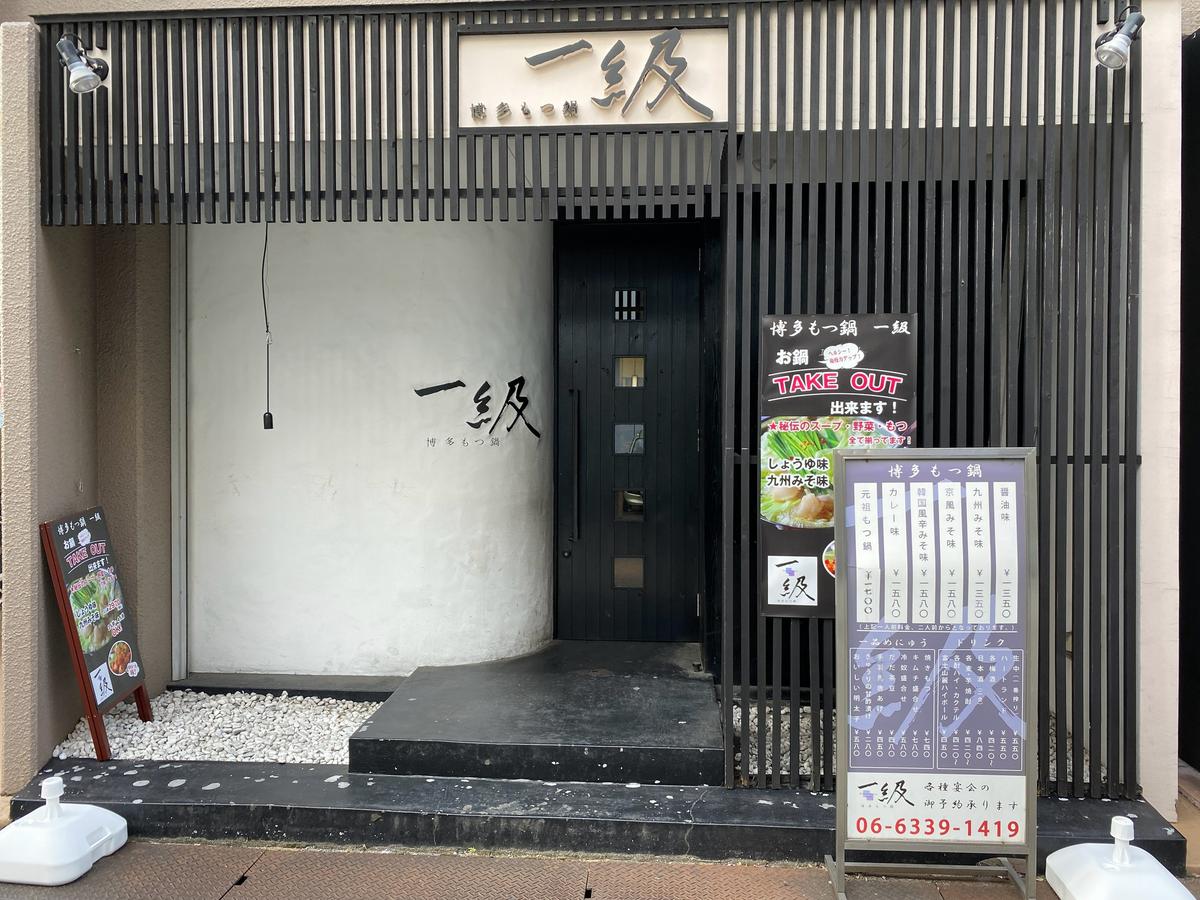 店舗画像