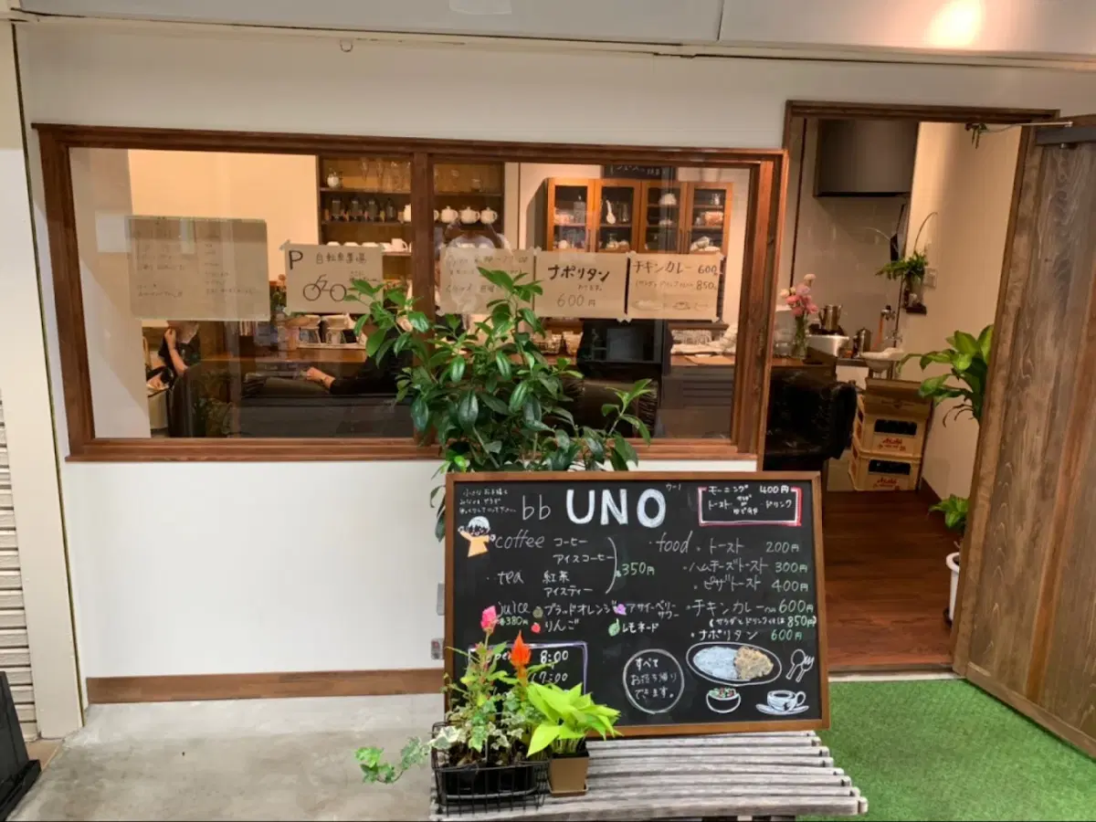 店舗画像
