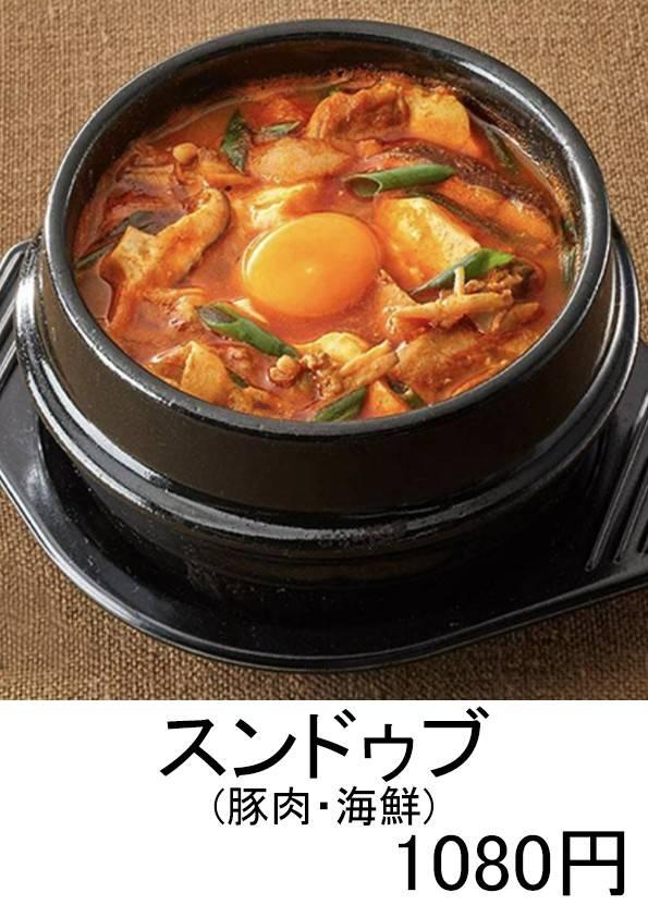 店舗画像