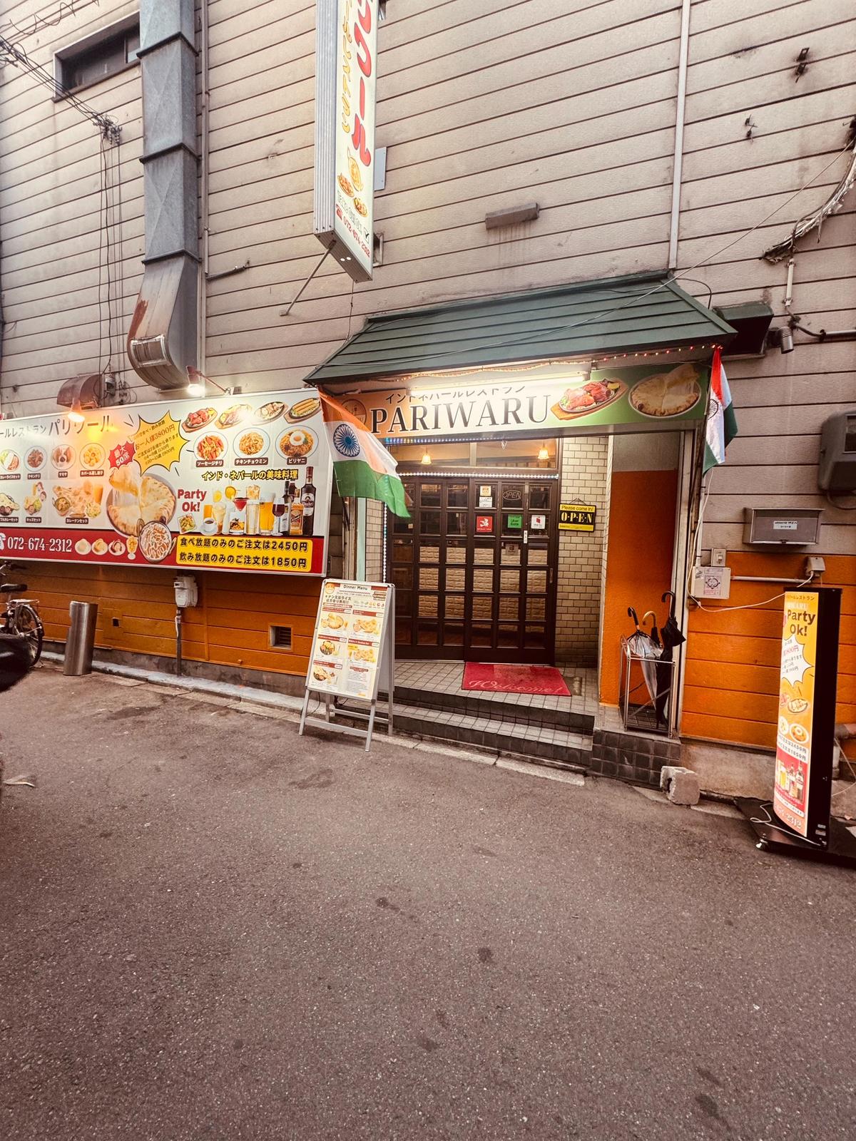 店舗画像