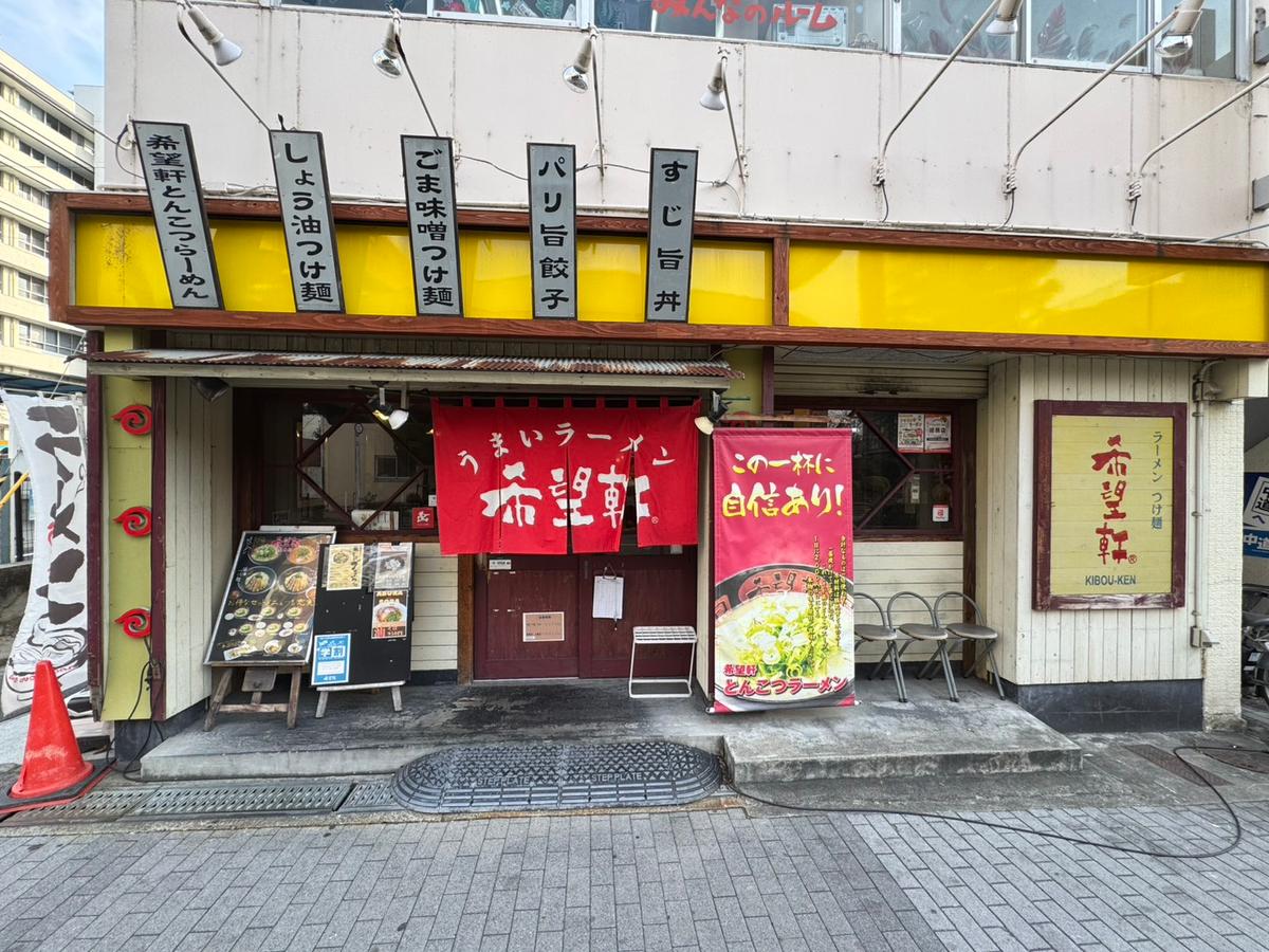 店舗画像