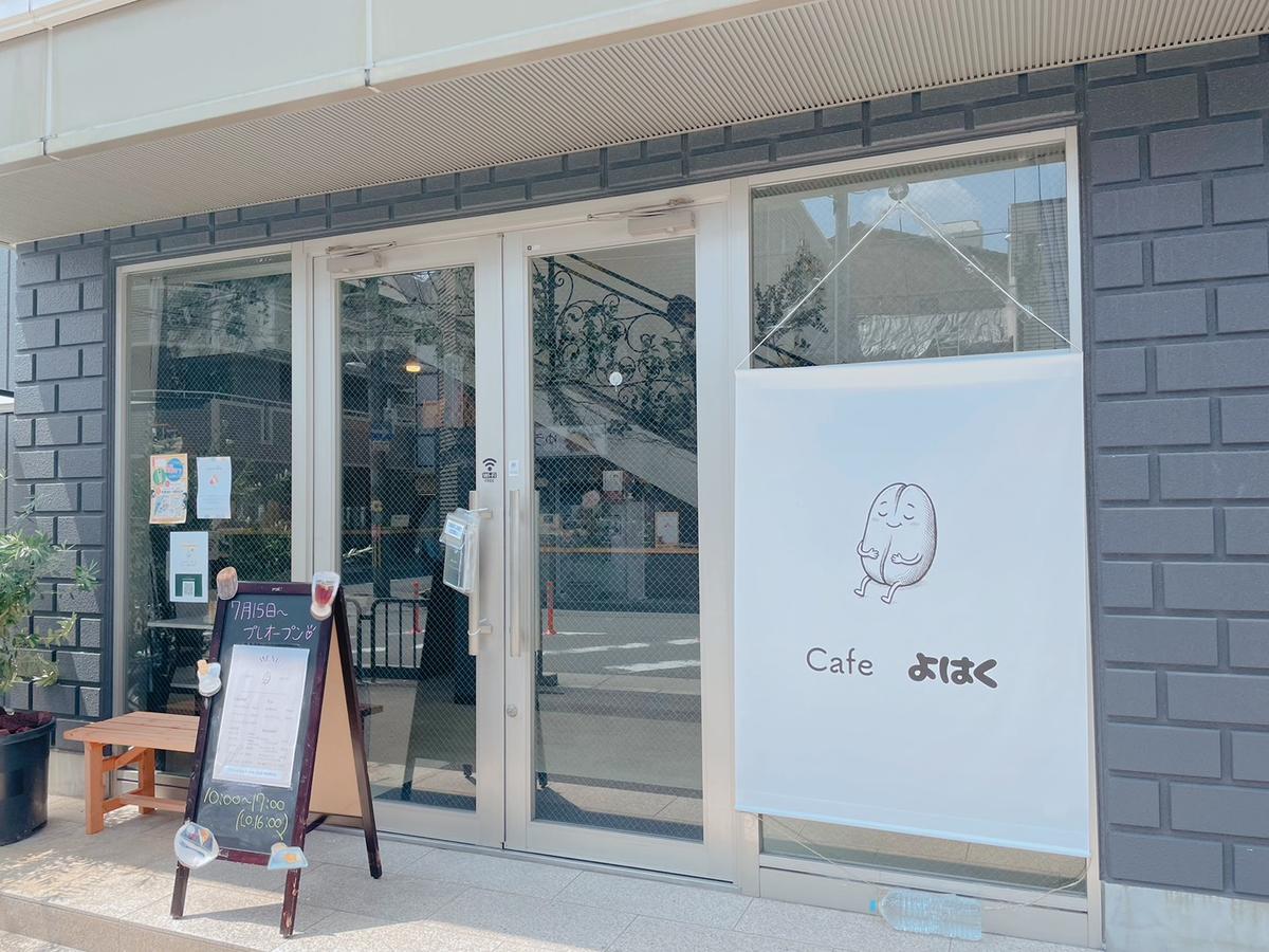 店舗画像