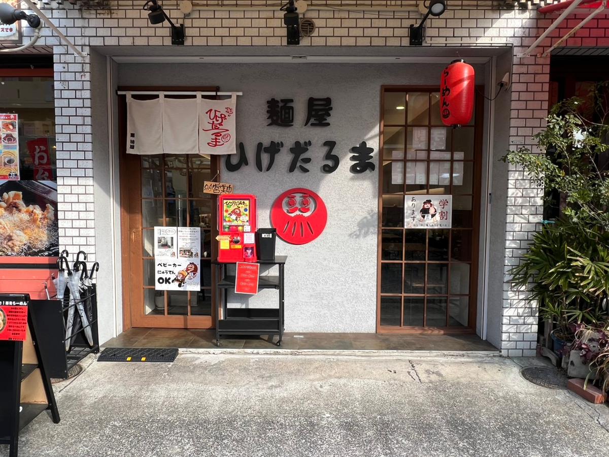 店舗画像