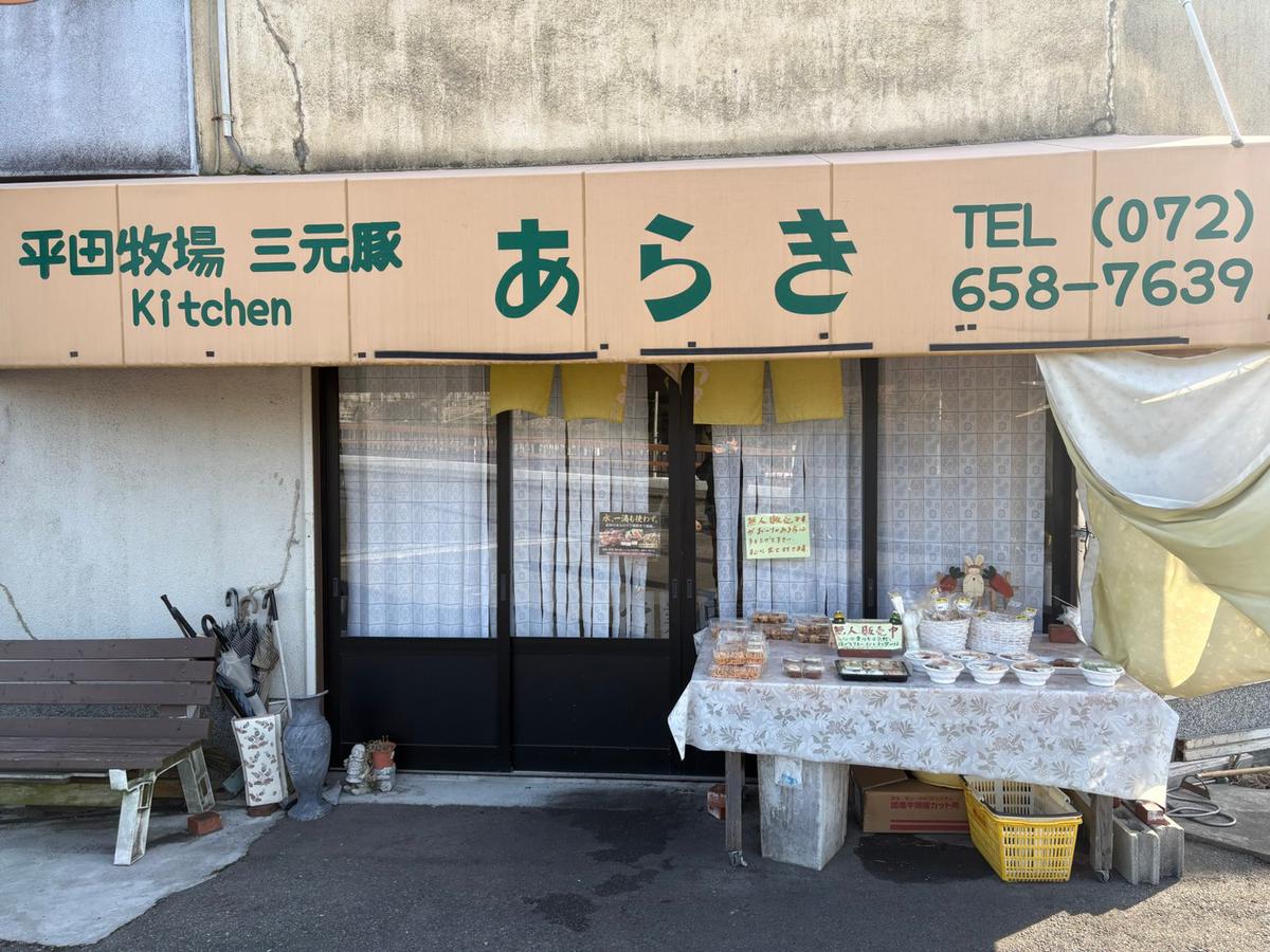 店舗画像