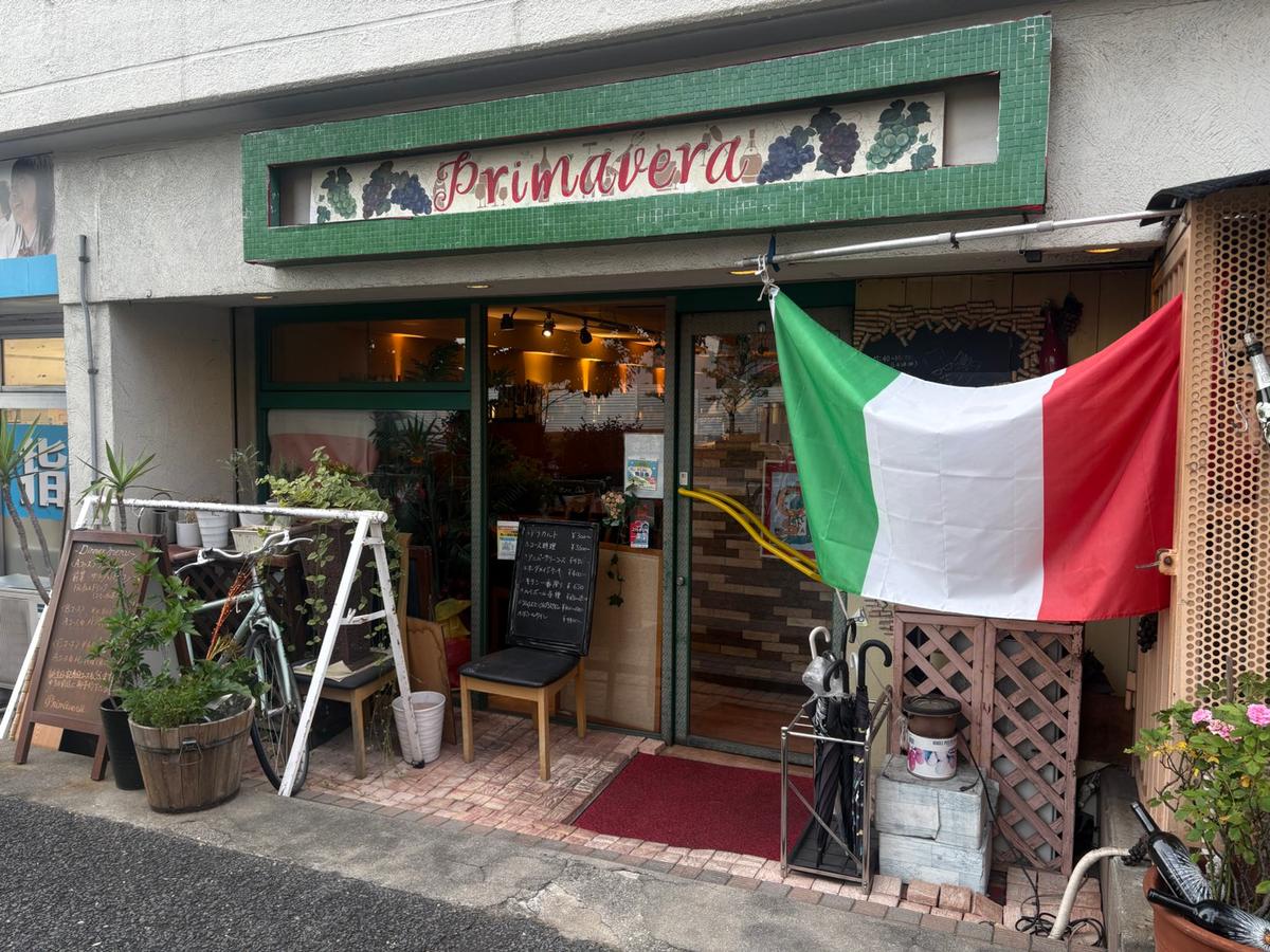 店舗画像