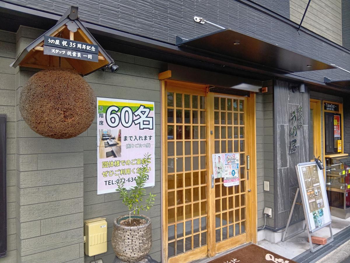 店舗画像
