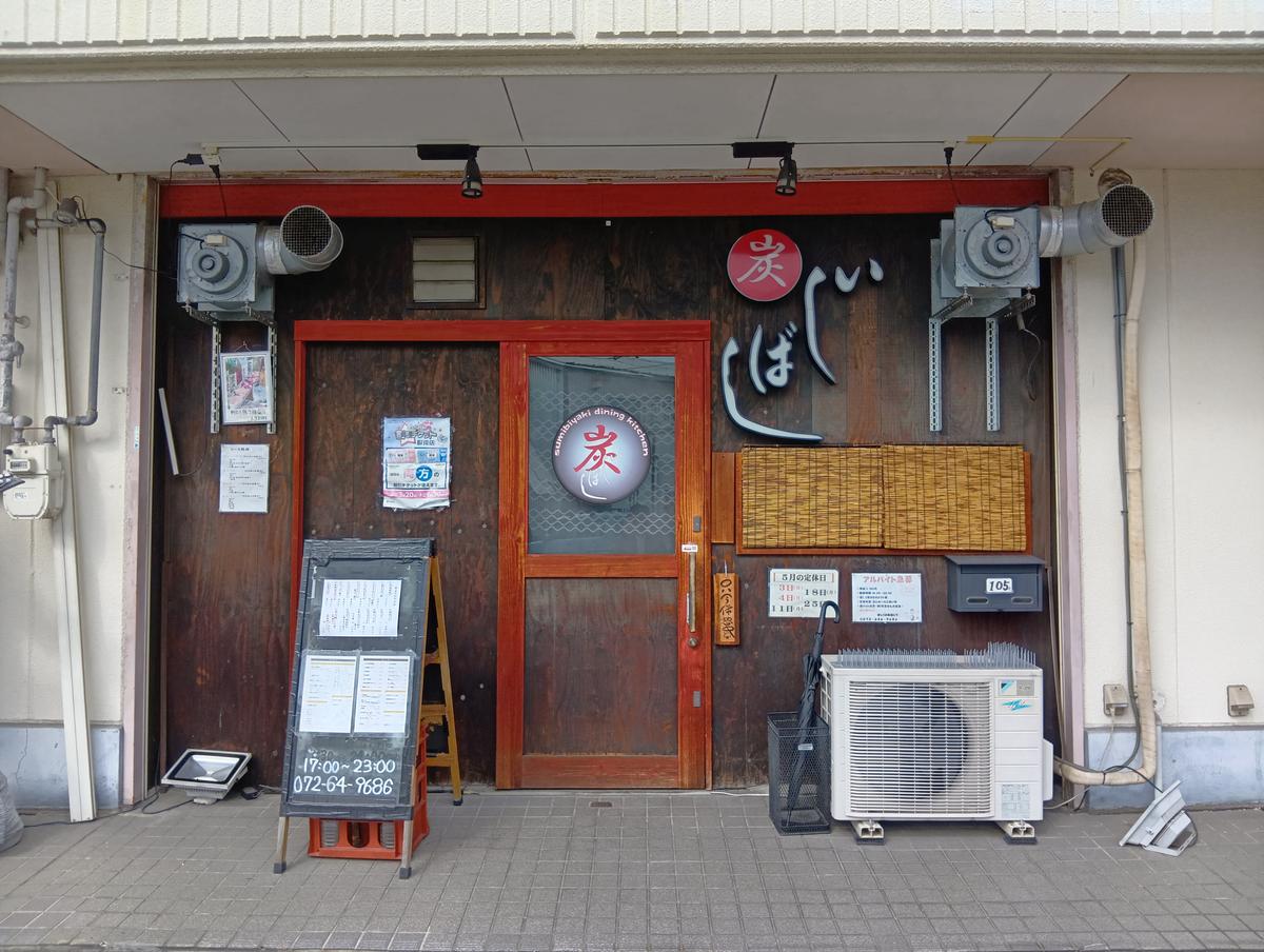 店舗画像
