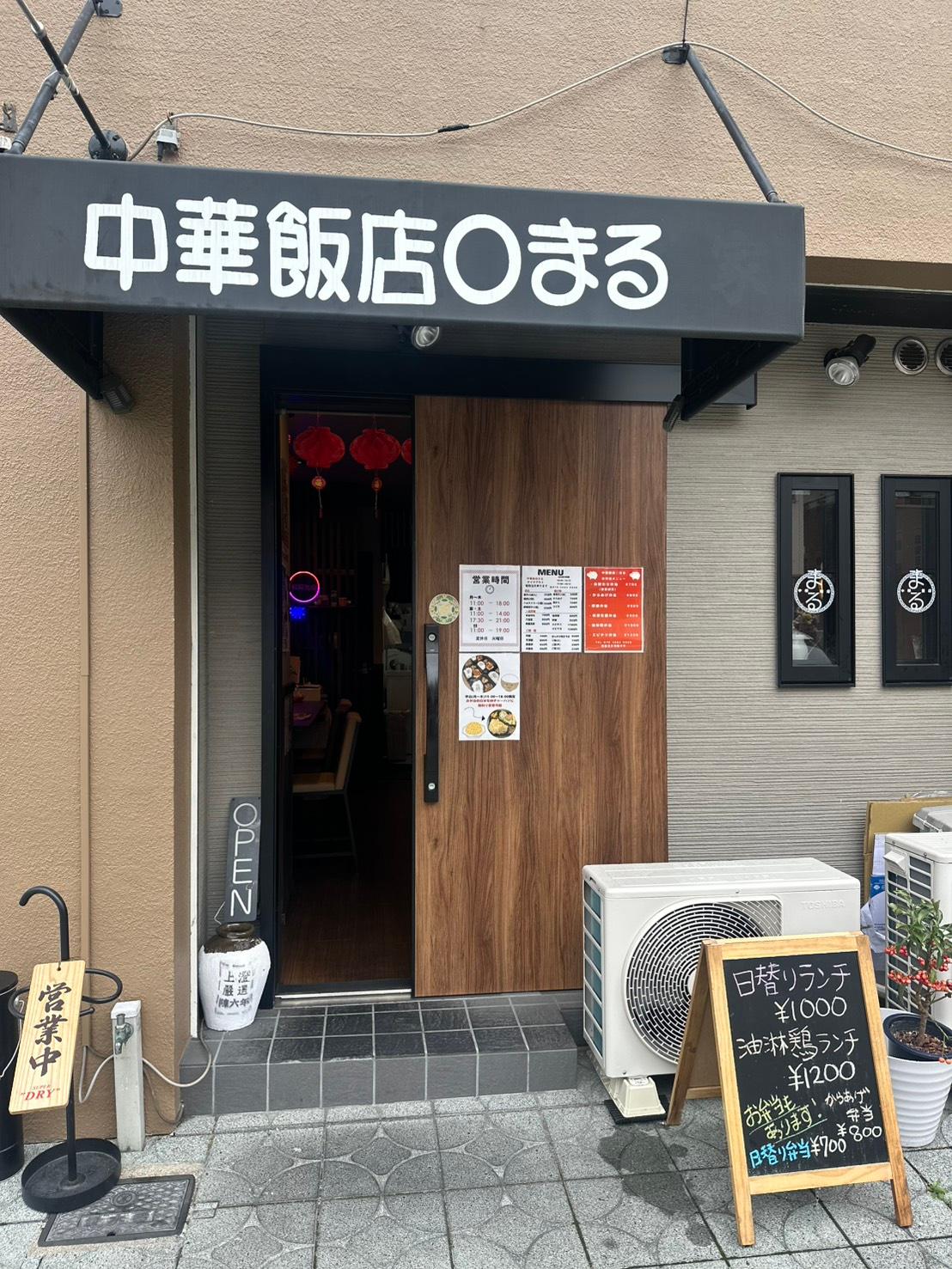 店舗画像