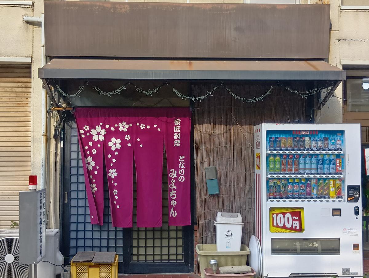 店舗画像