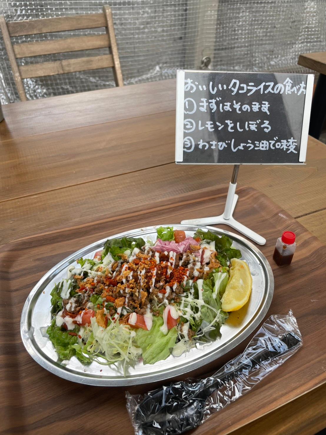 店舗画像