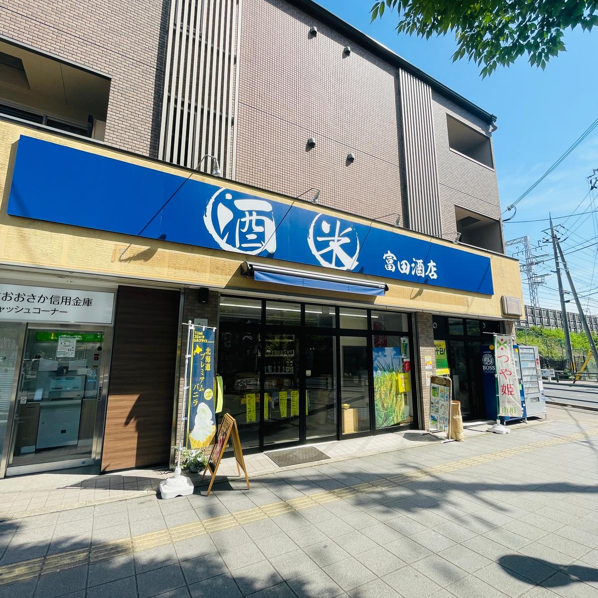 店舗画像