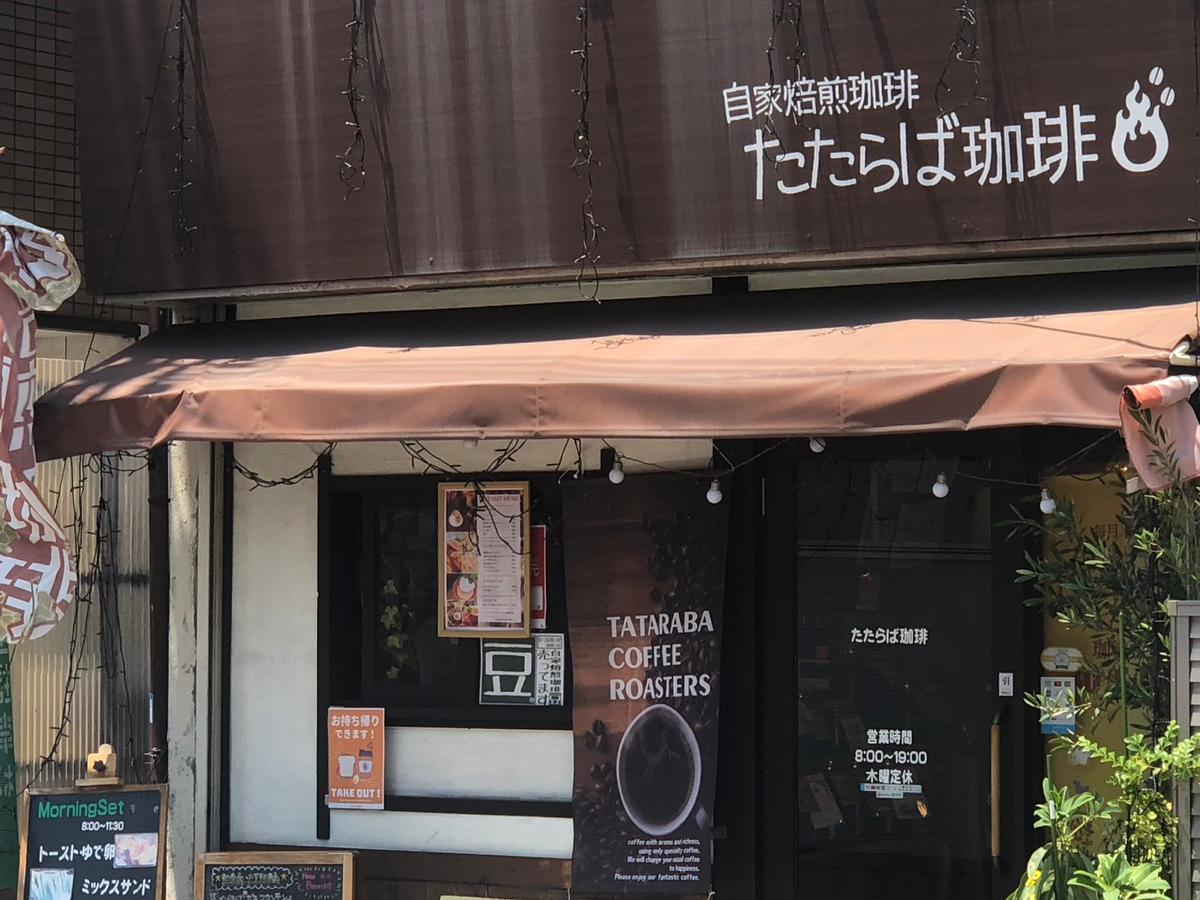 店舗画像