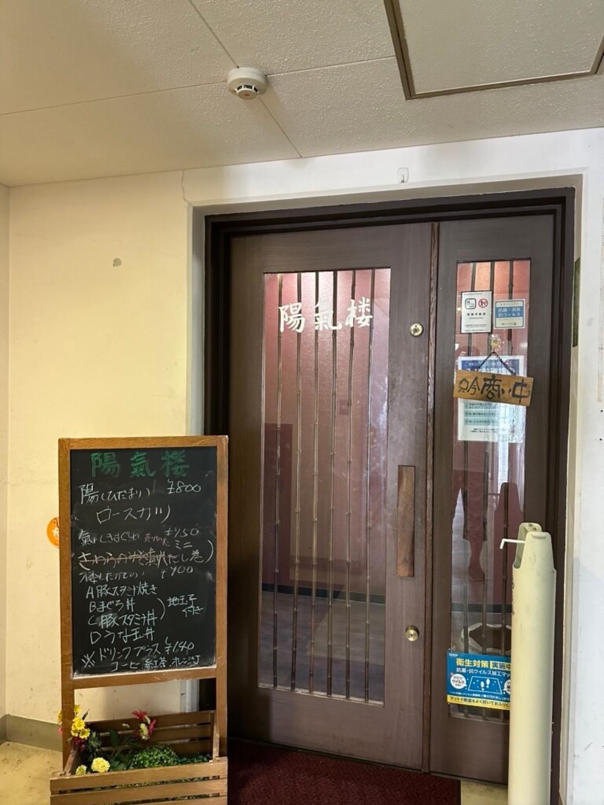 店舗画像