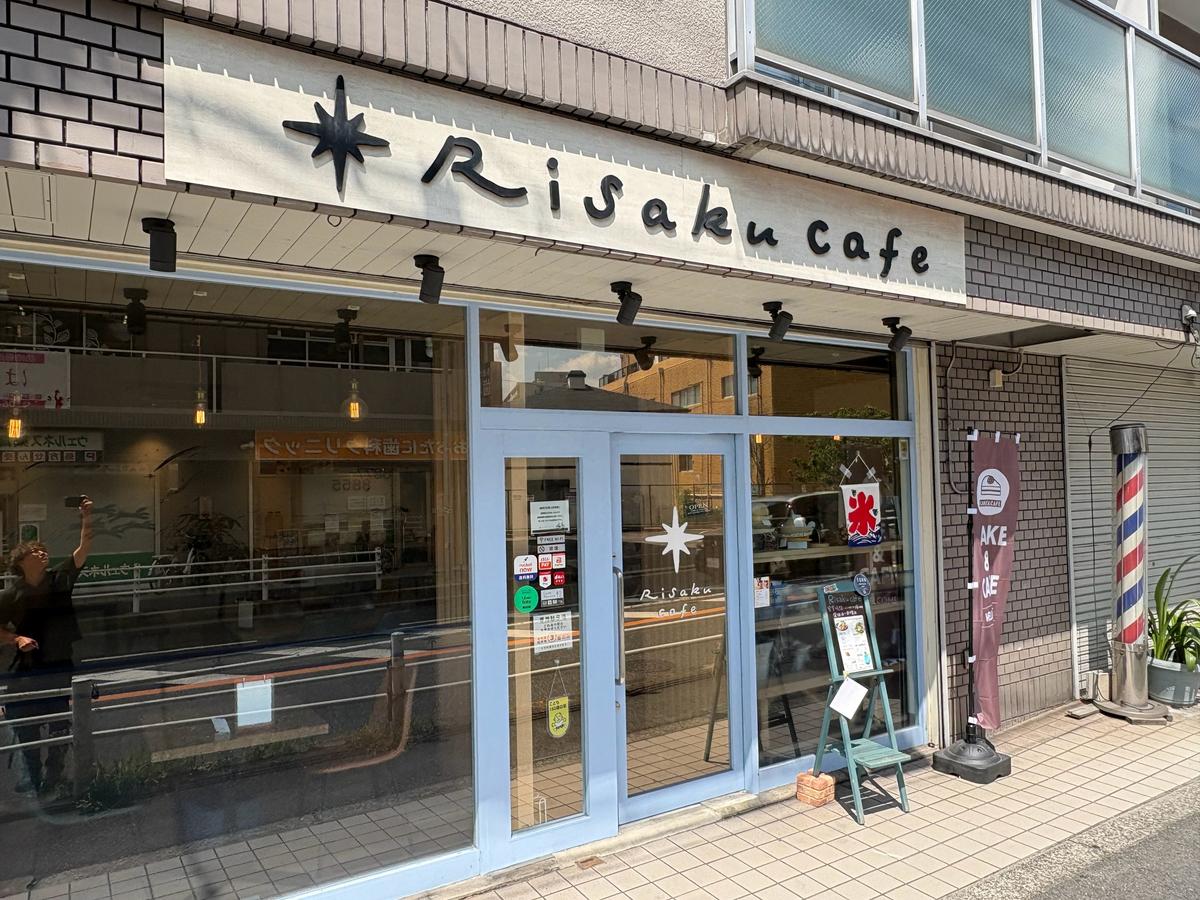 店舗画像