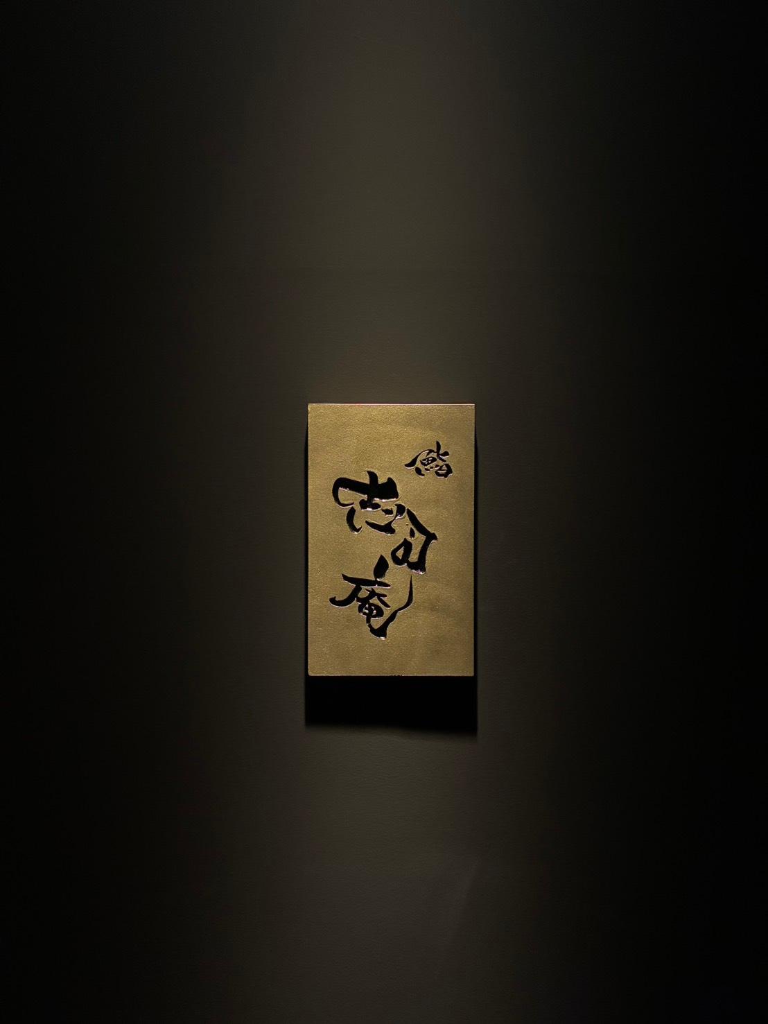 店舗画像