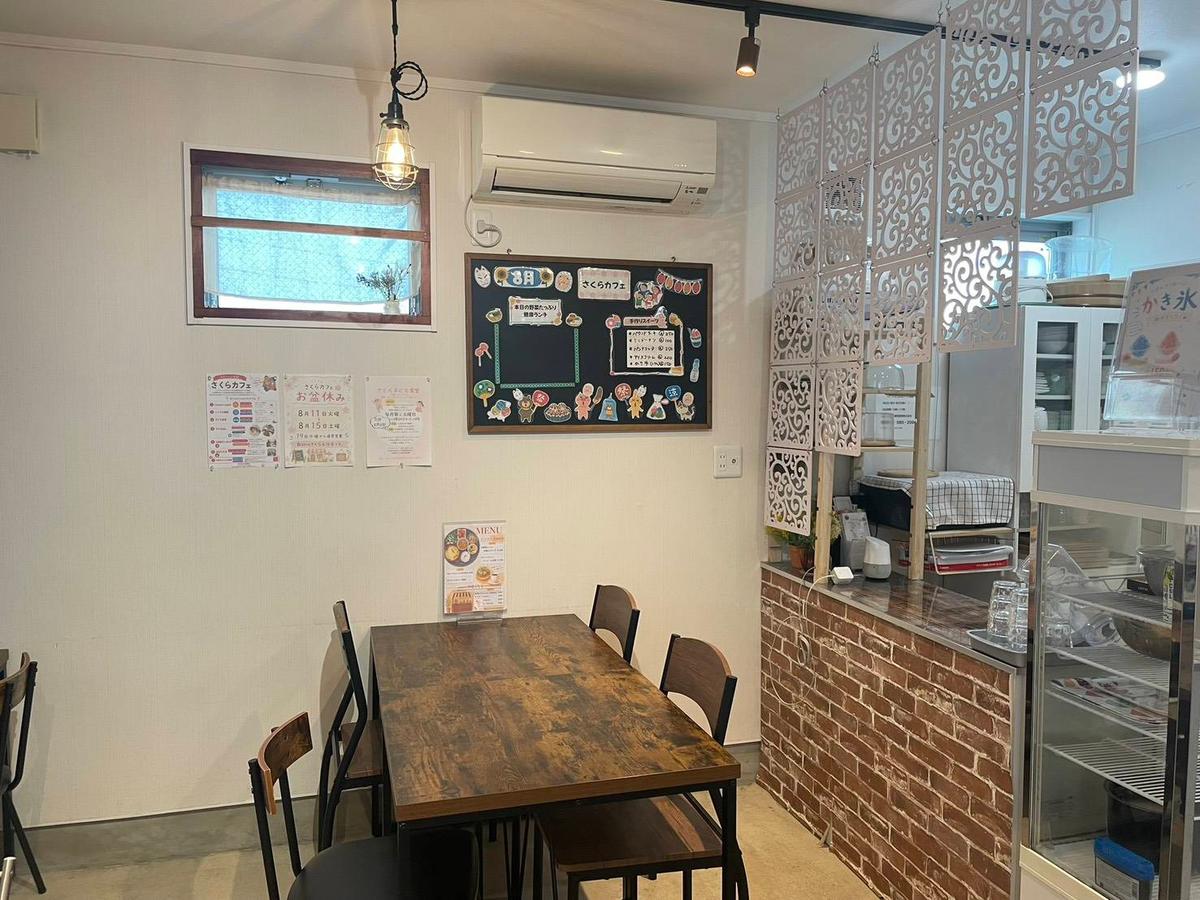 店舗画像