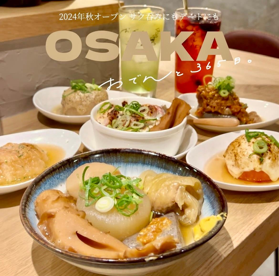 店舗画像