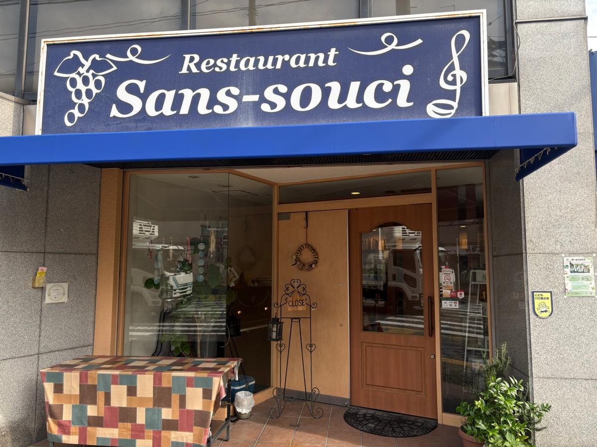 店舗画像
