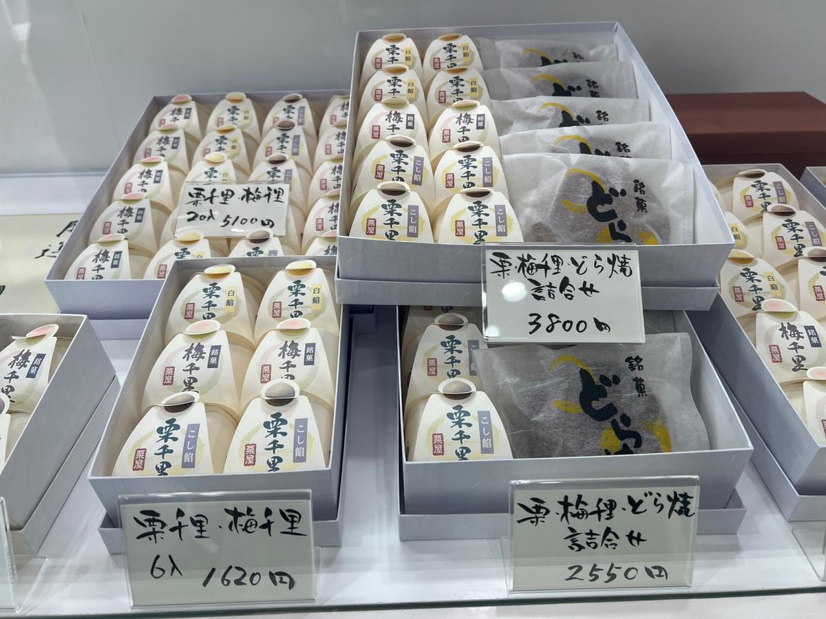 店舗画像
