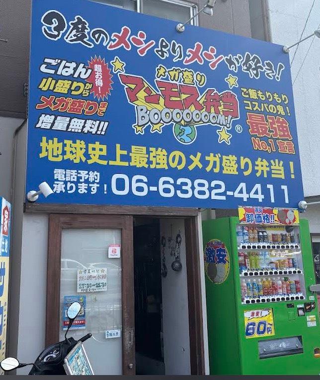 店舗画像