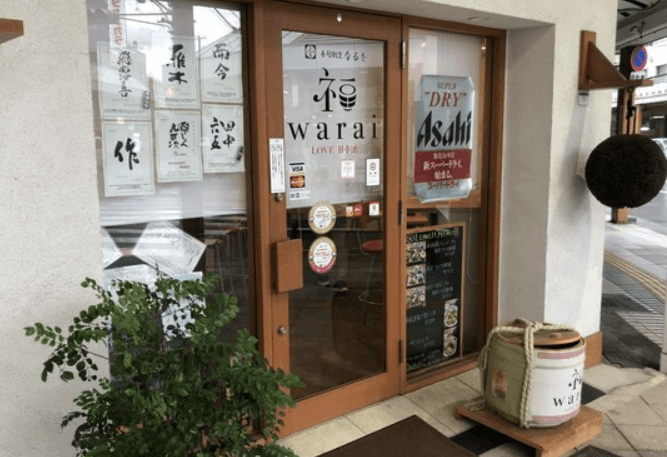 店舗画像