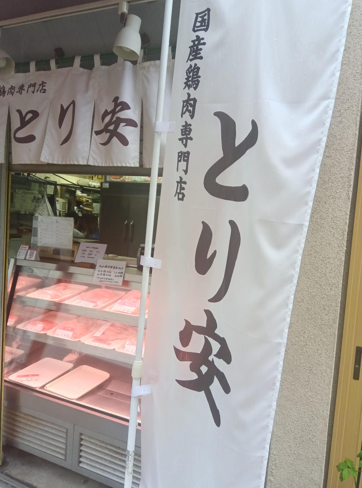 店舗画像
