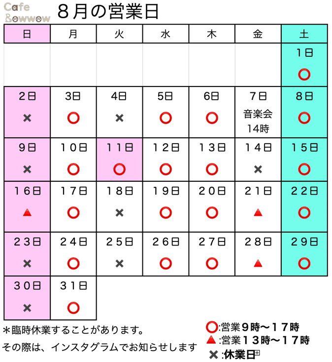 店舗画像