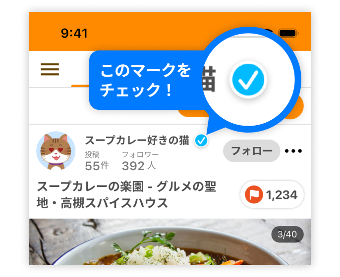 まちうマーのイメージ画像